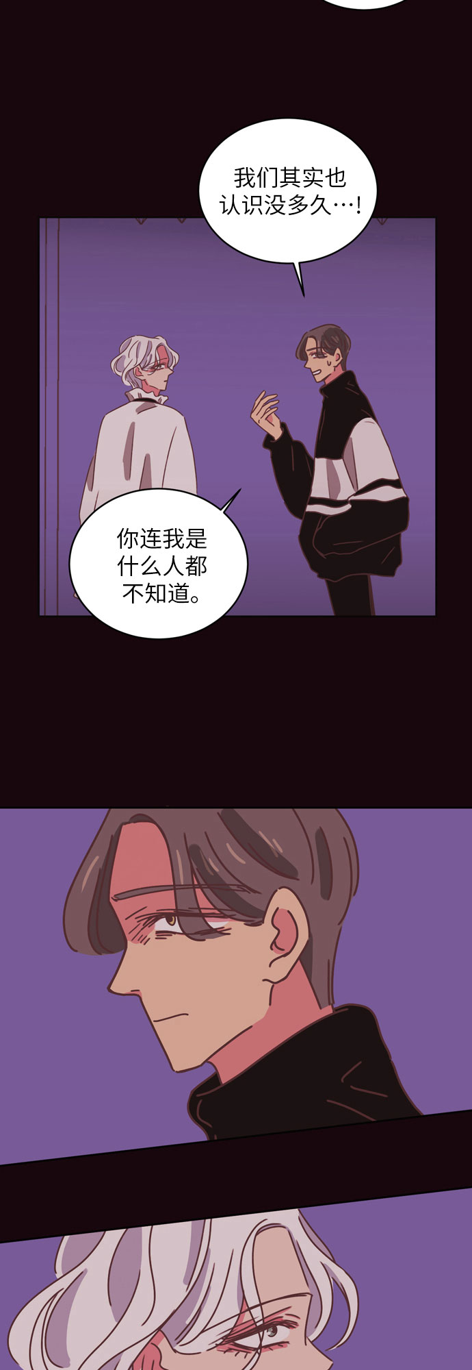 第31话30