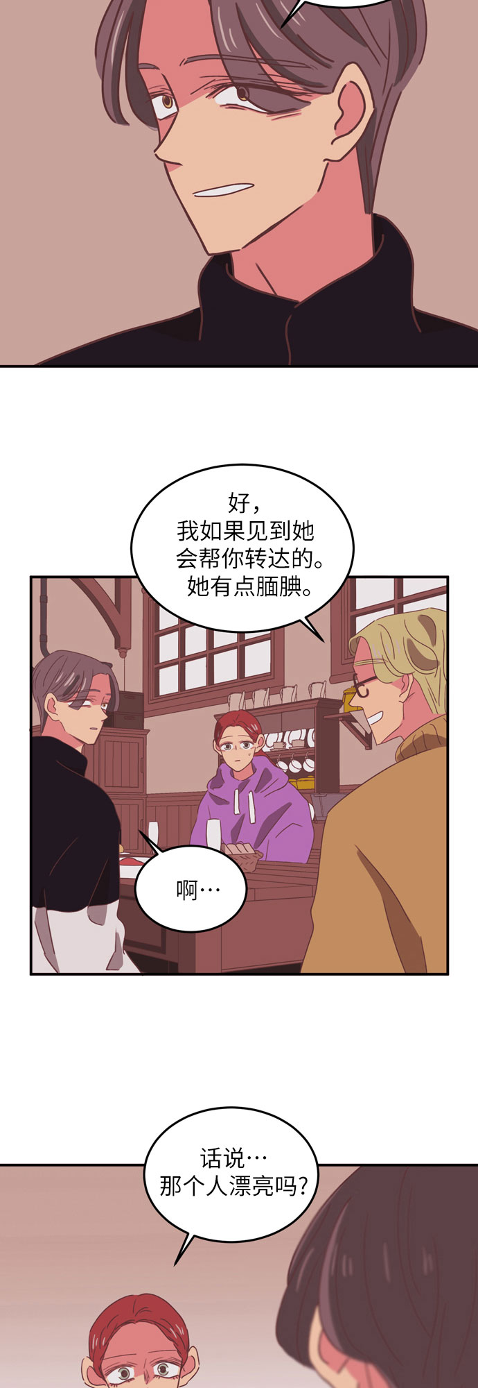 第24话13