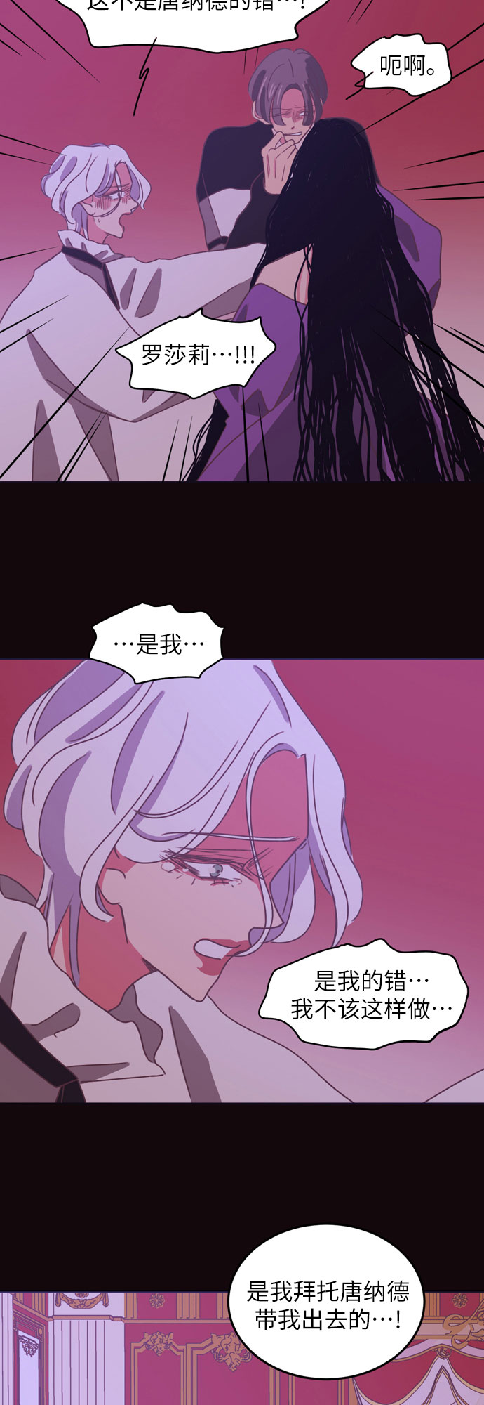 第26话41