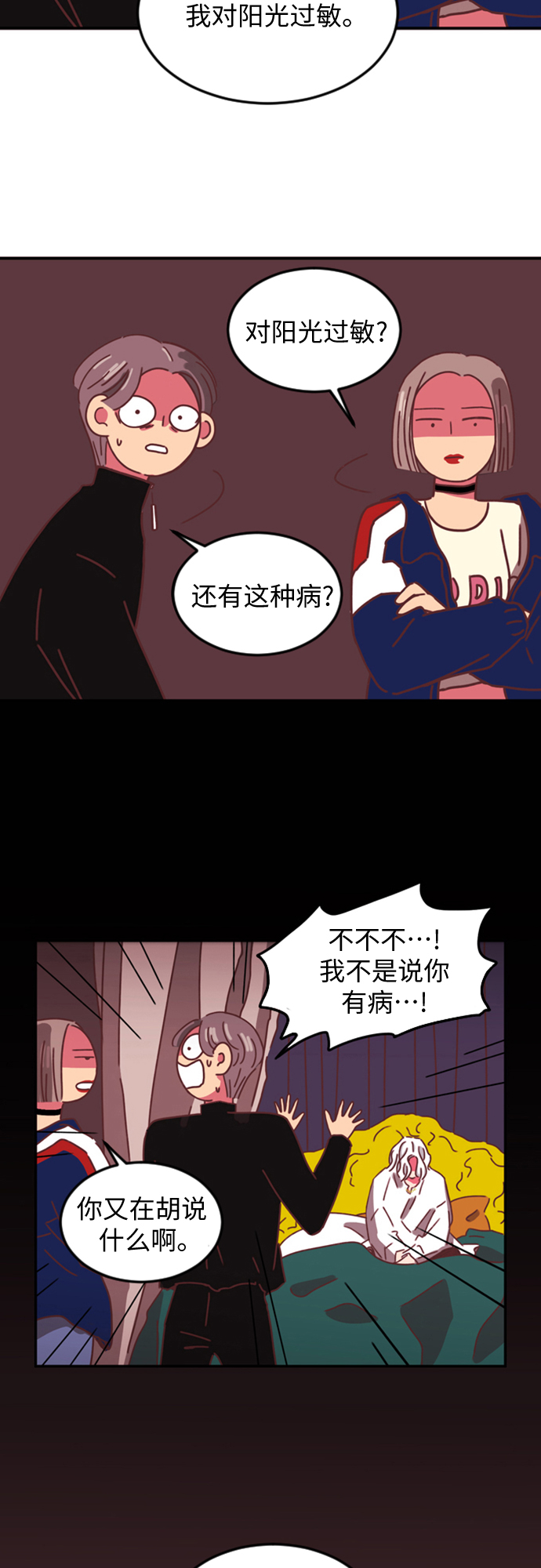 第5话16