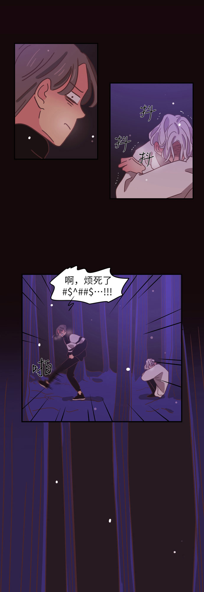 第27话33