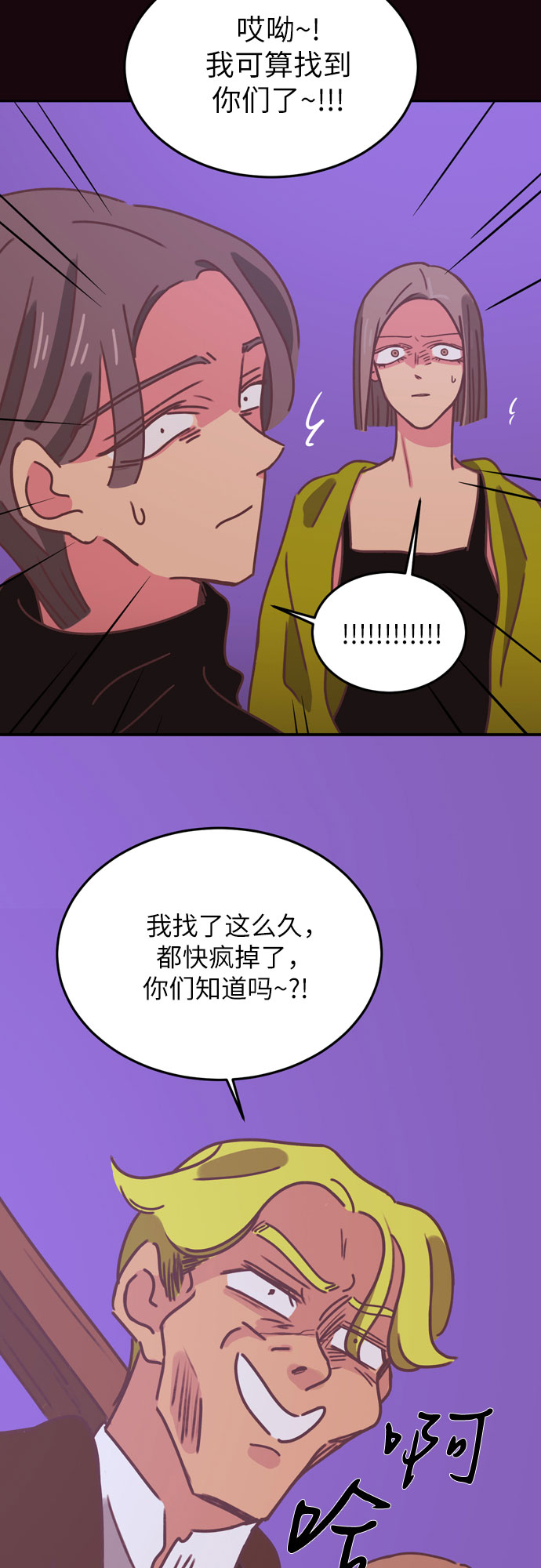 第28话9