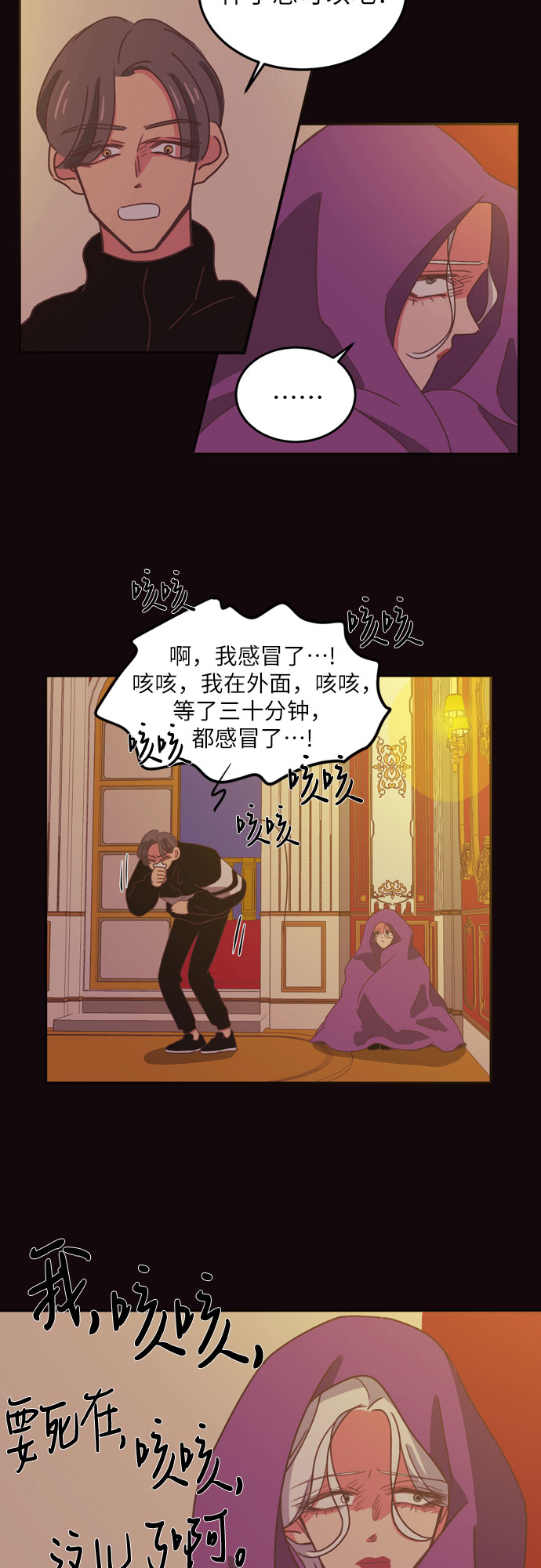 第26话25