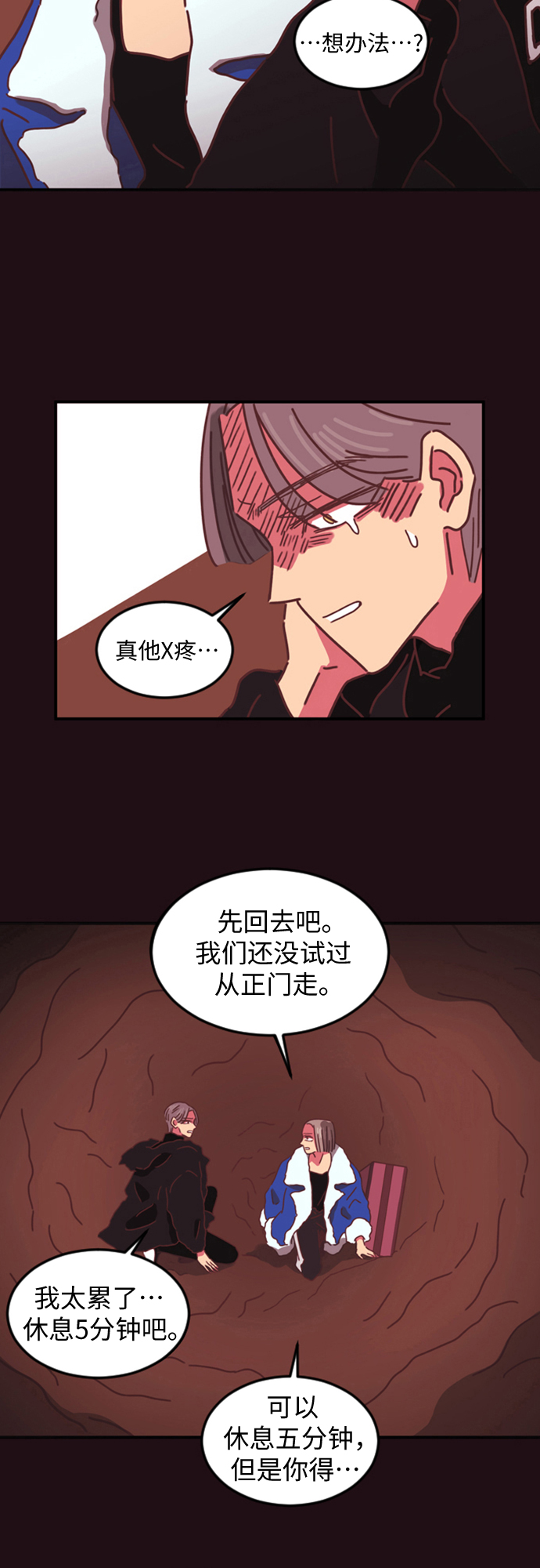 第3话3