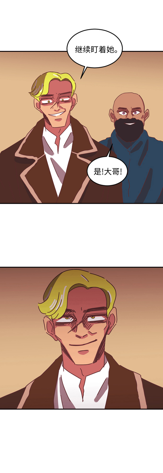 第4话7