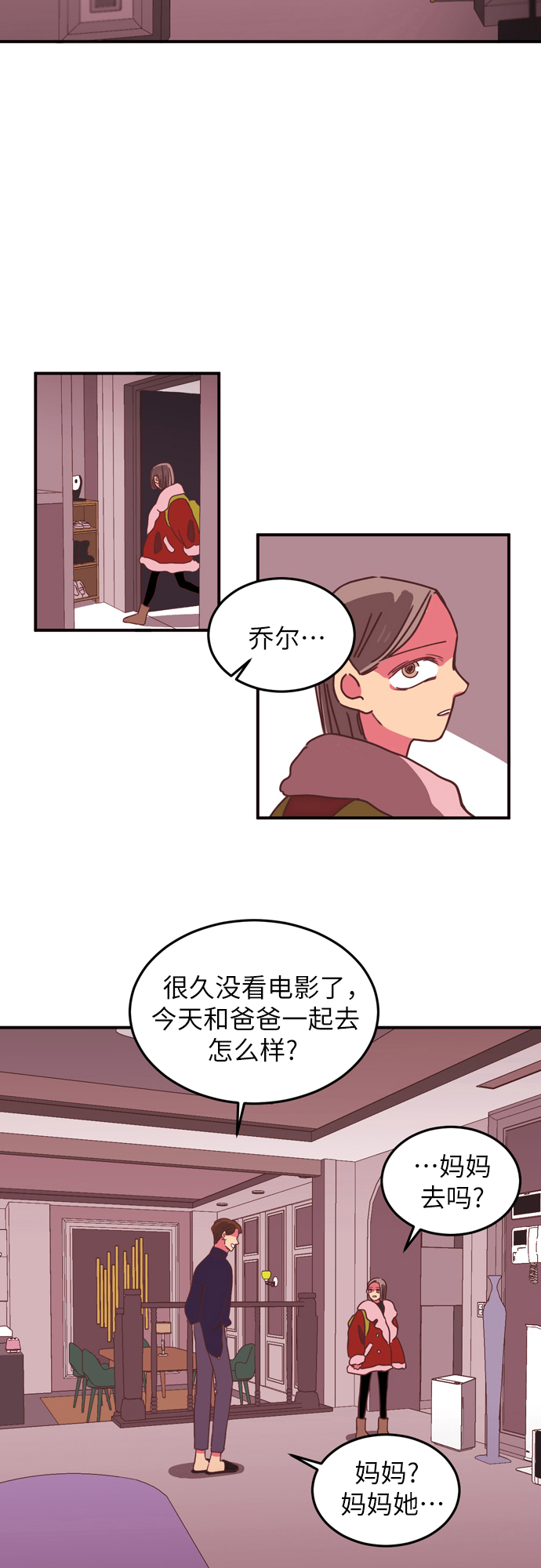 第10话19