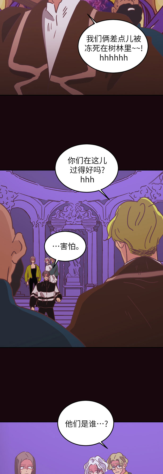 第28话11