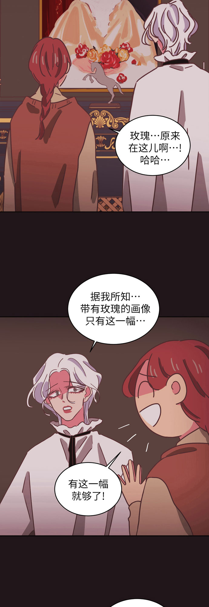 第33话14