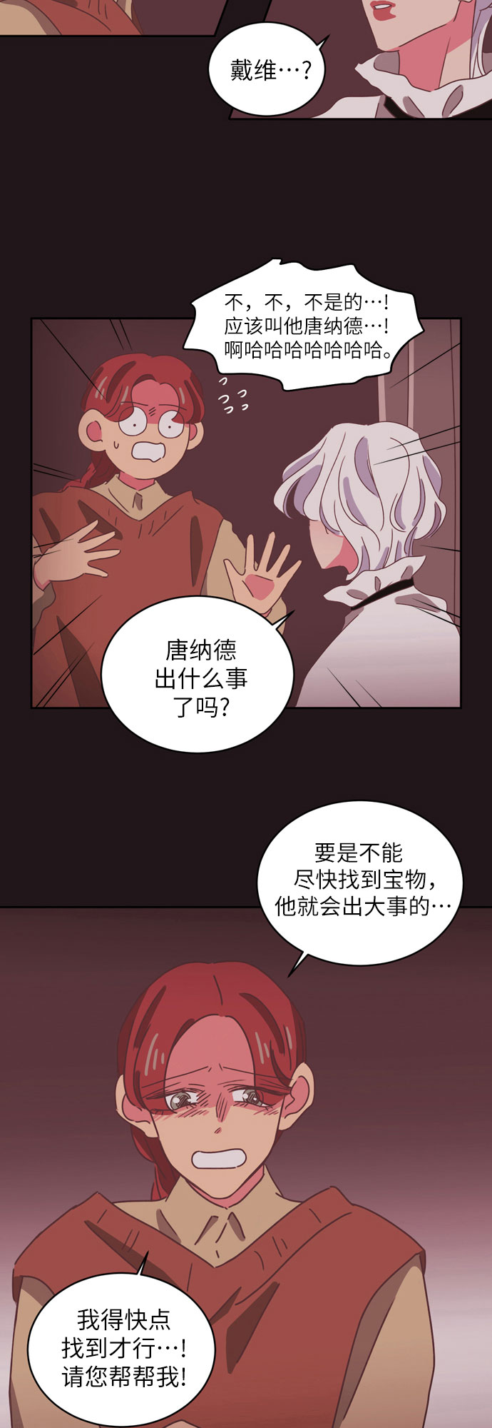 第33话6