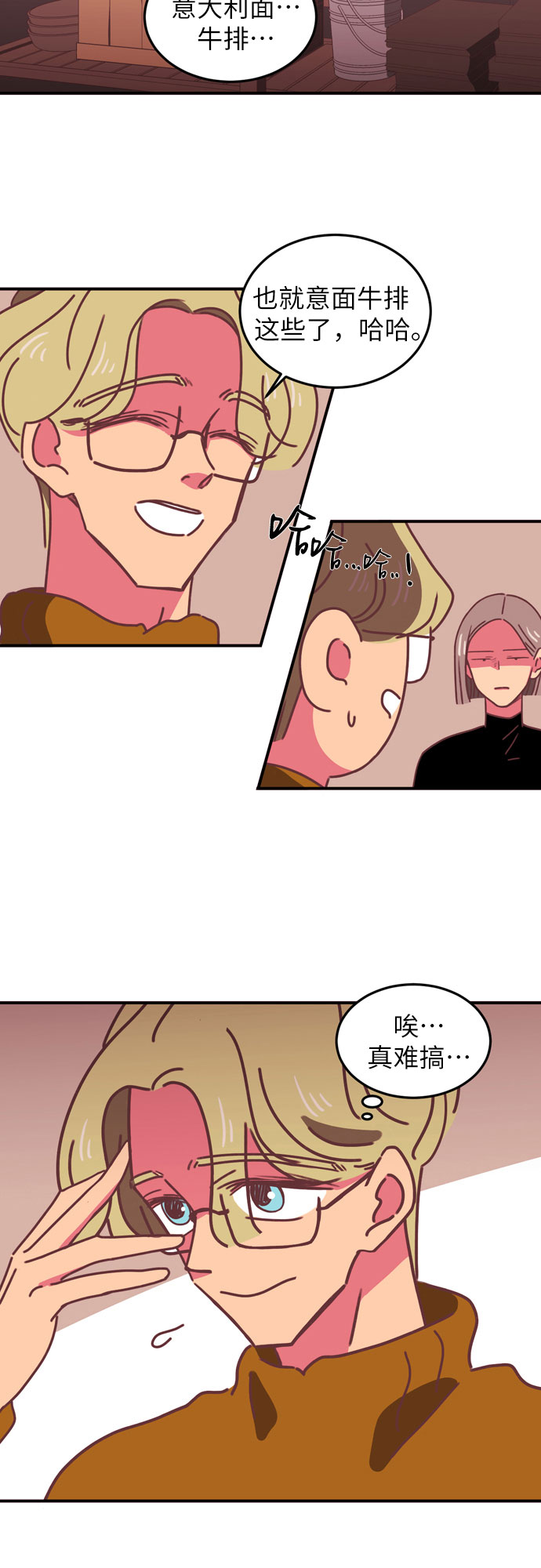 第16话15