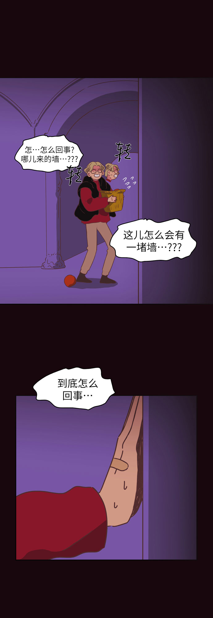 第30话16