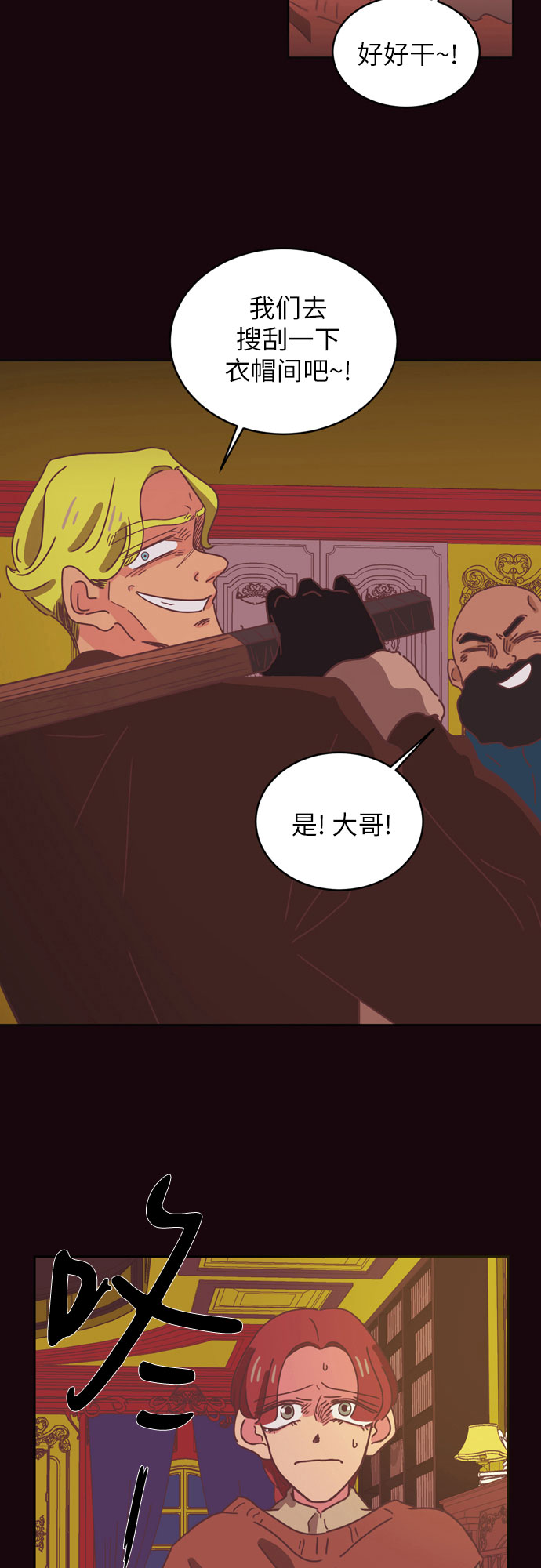 第31话11
