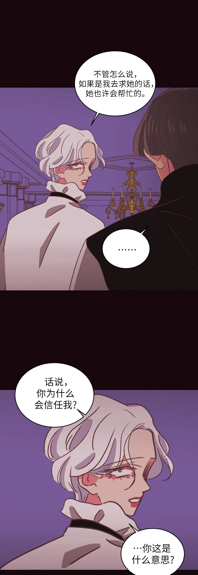 第31话29
