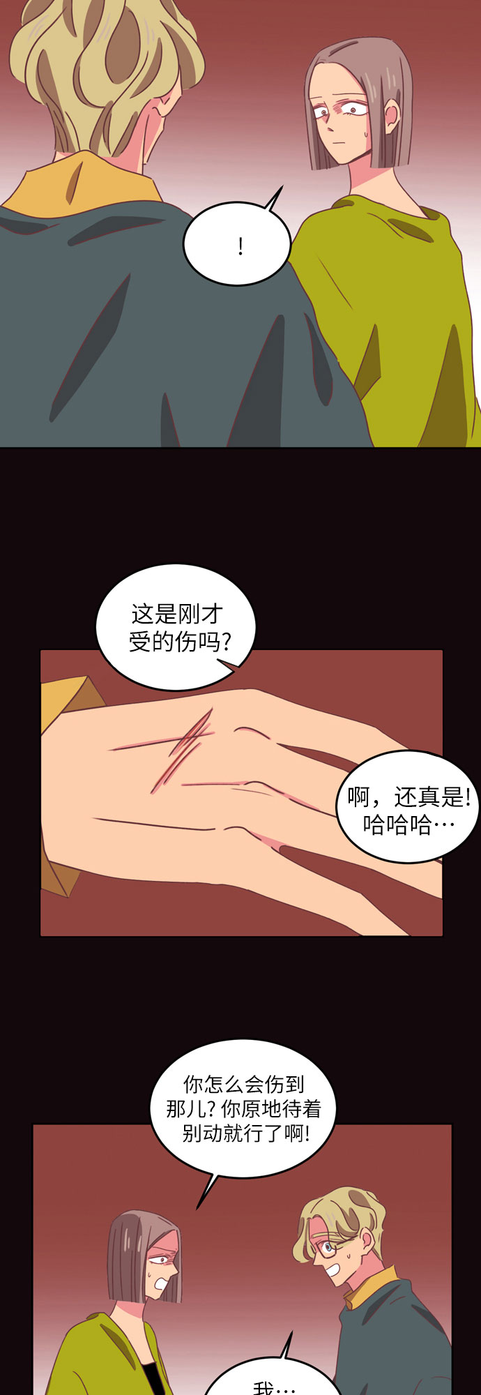 第26话17