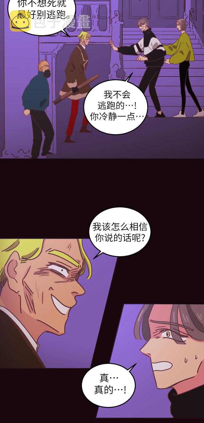 第28话15
