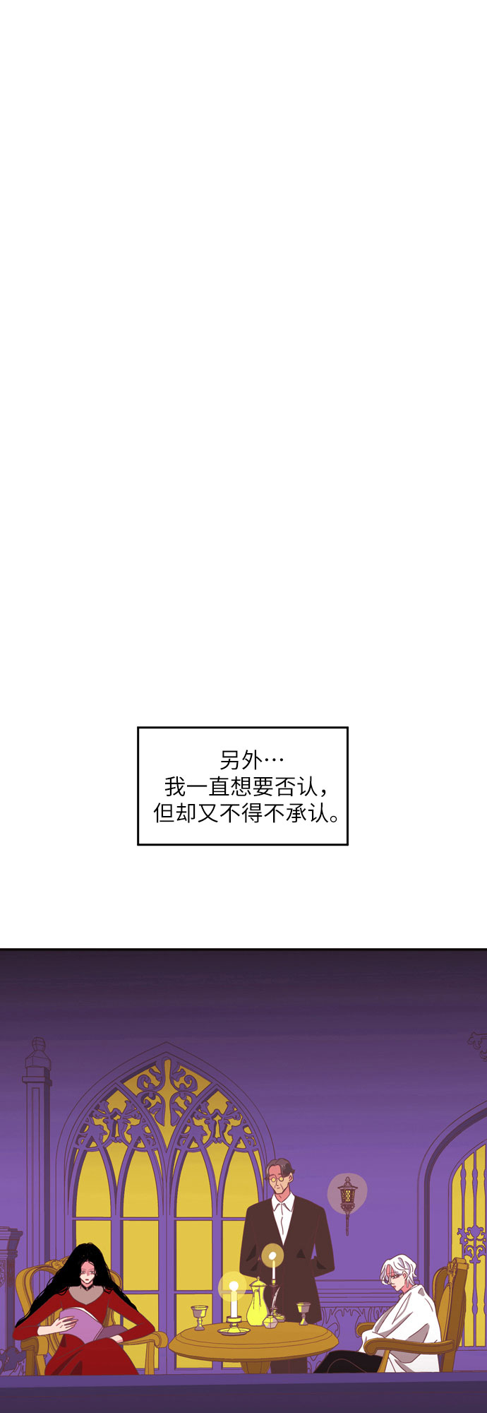第22话31