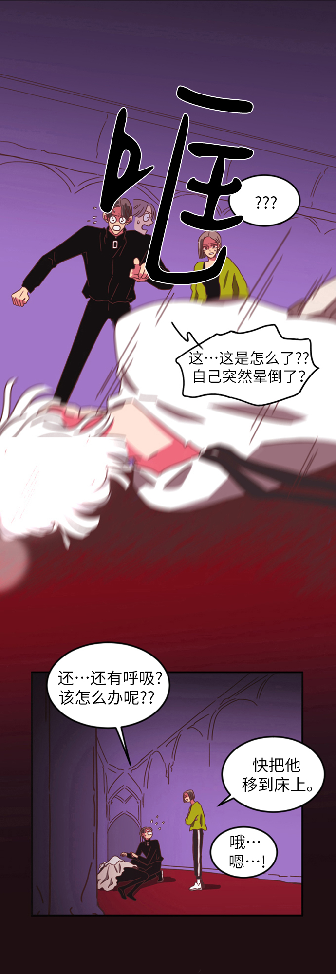 第3话33