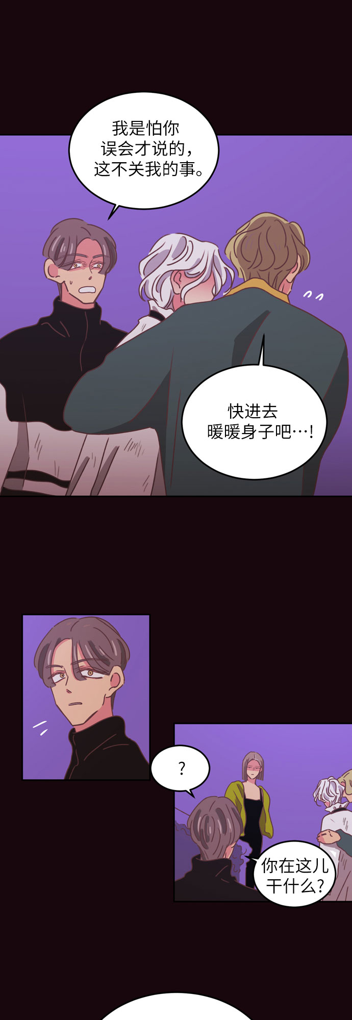 第28话8
