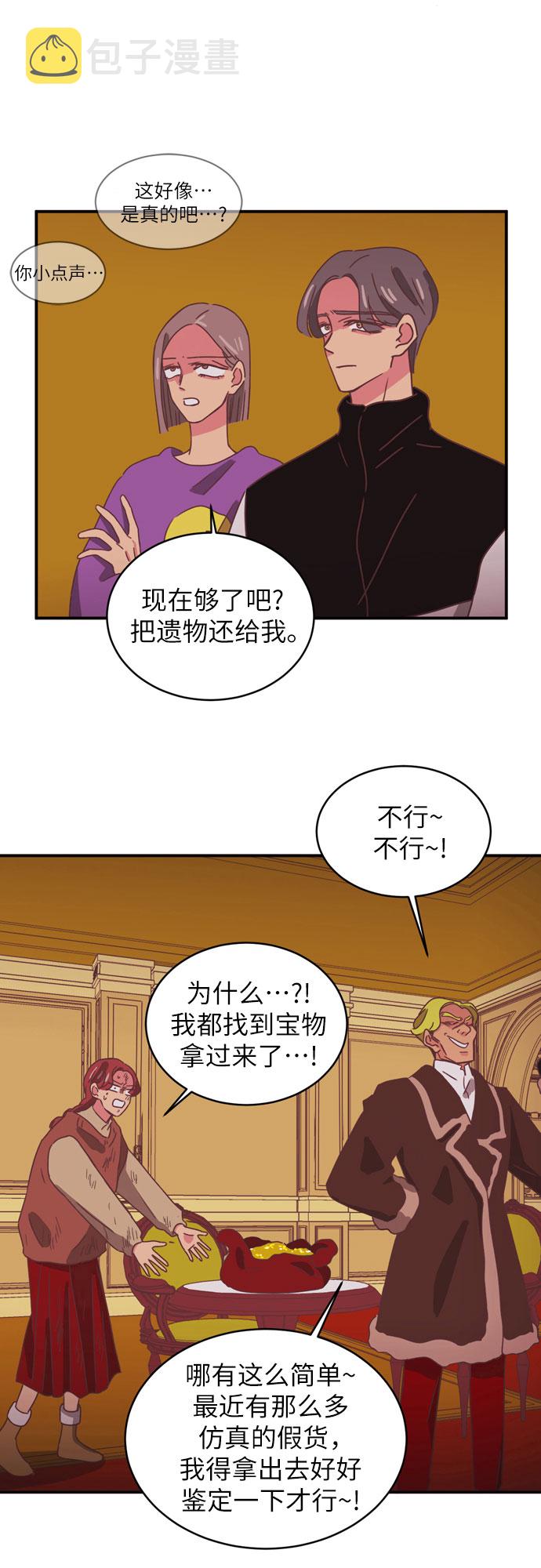 第33话27
