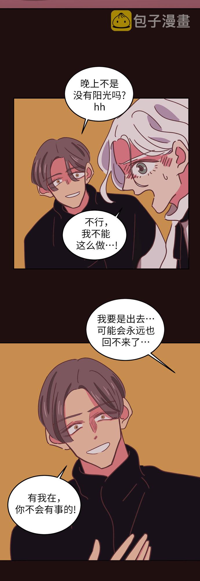 第25话37