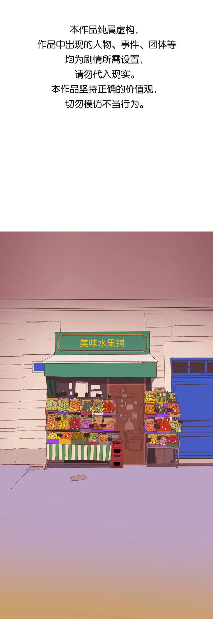 第11话0