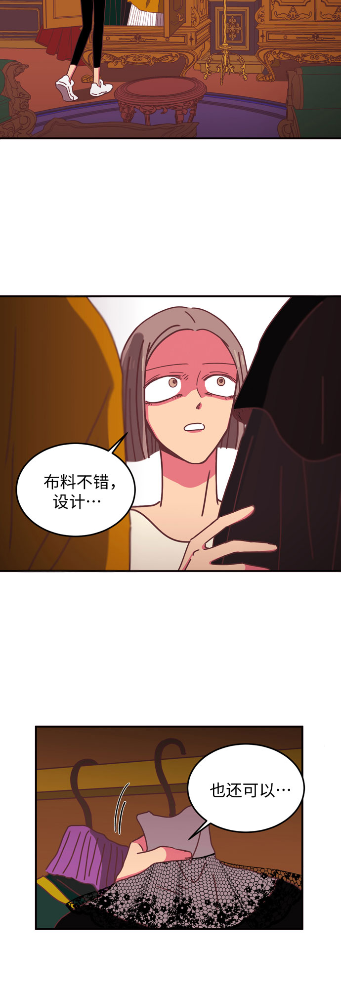 第12话29