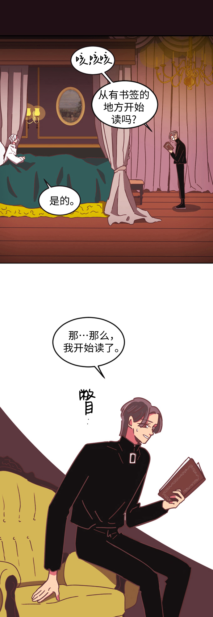 第4话42