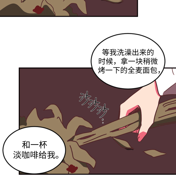 第7话16