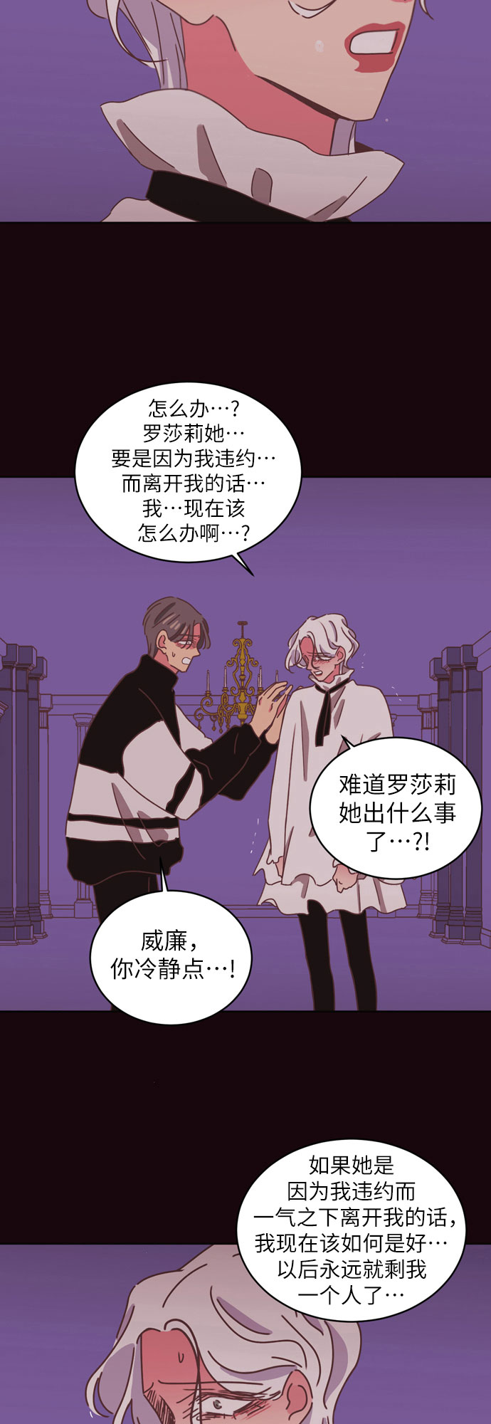 第31话38