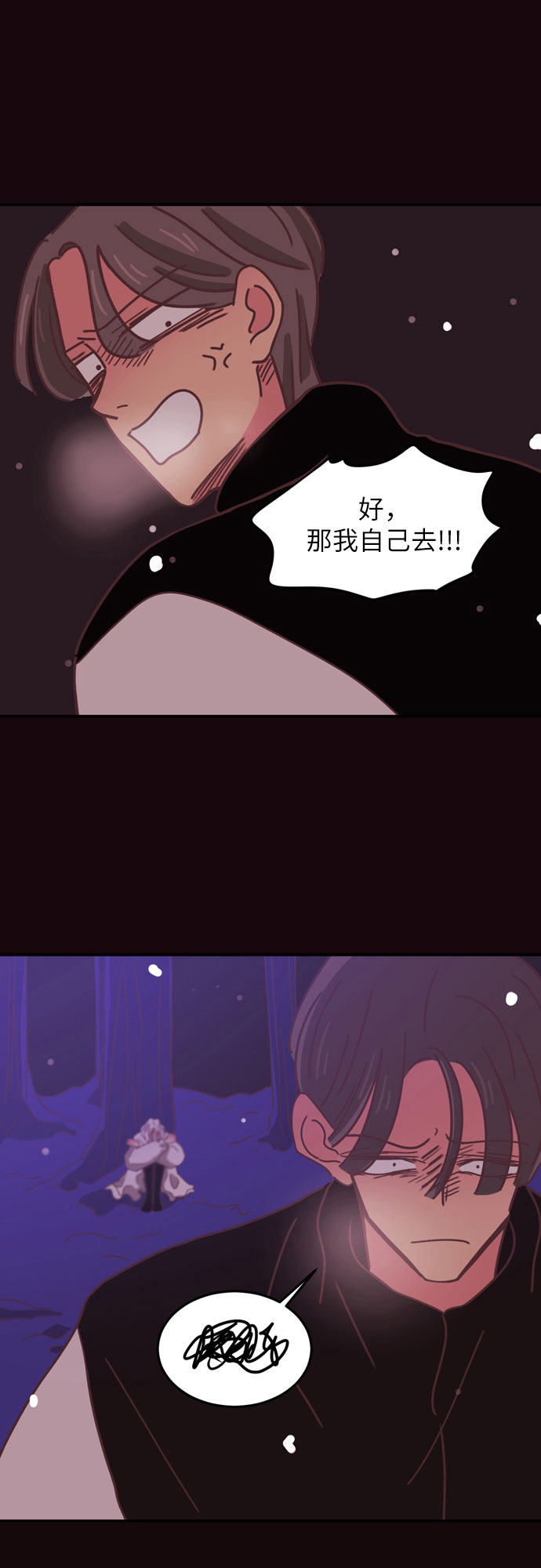 第27话32
