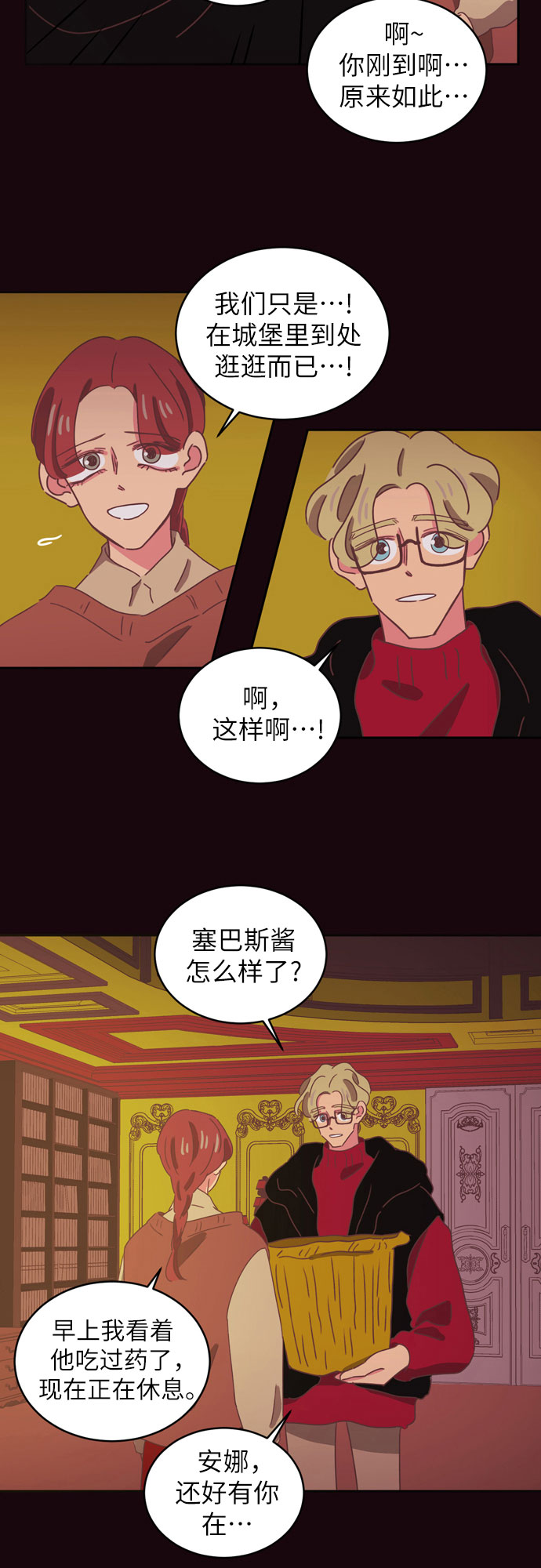 第31话19