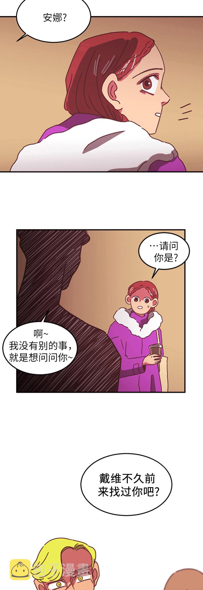 第3话41