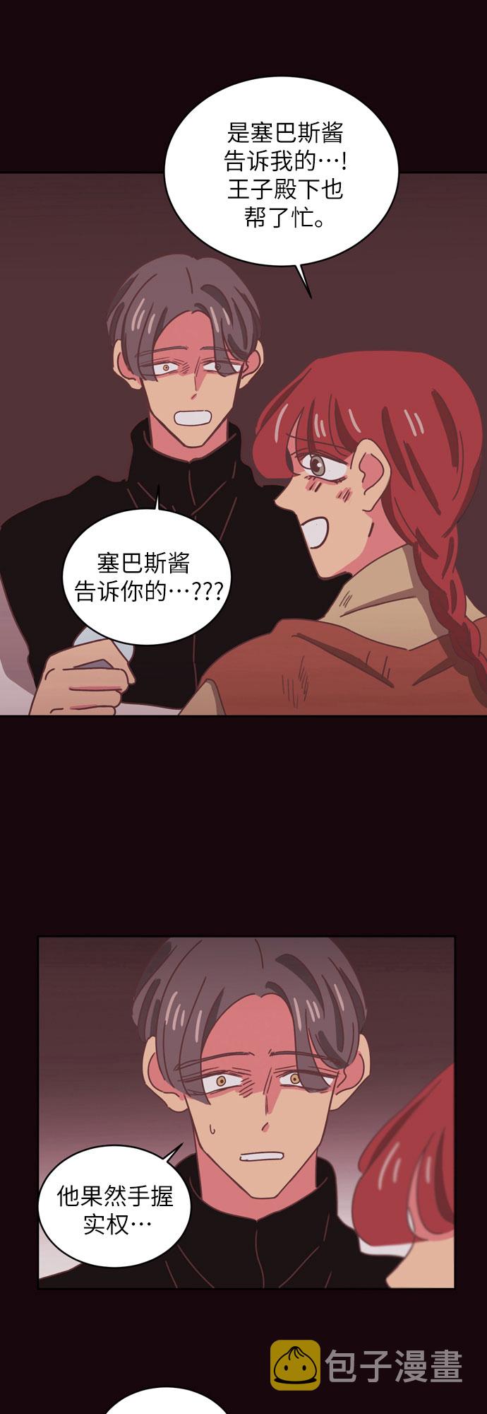 第33话34