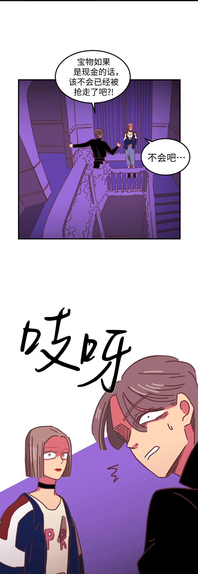 第5话43