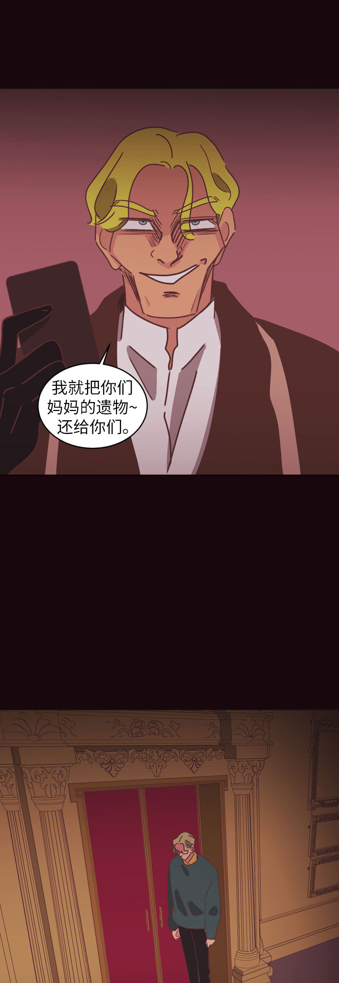 第28话37