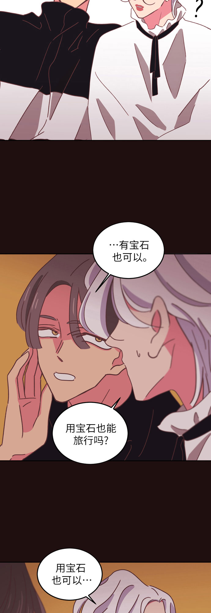 第25话34