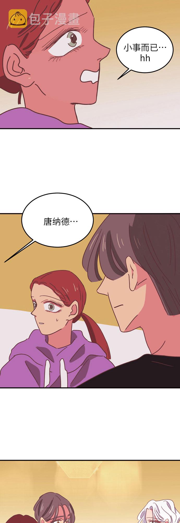 第23话32