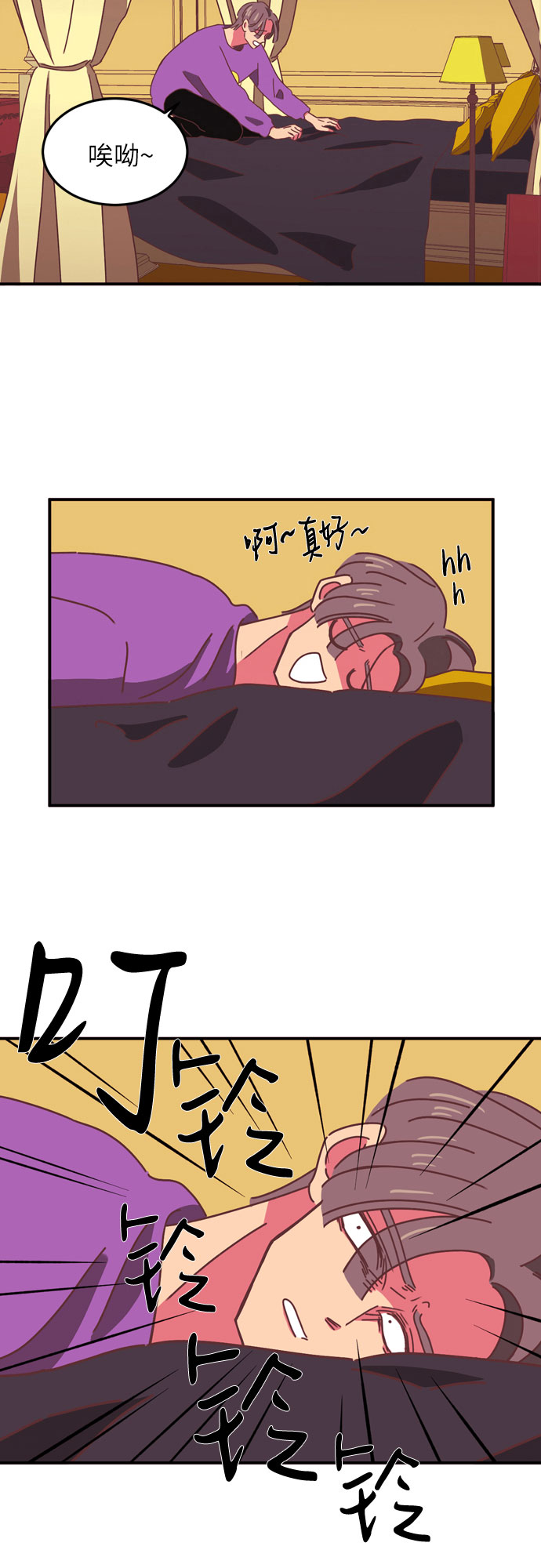 第15话2
