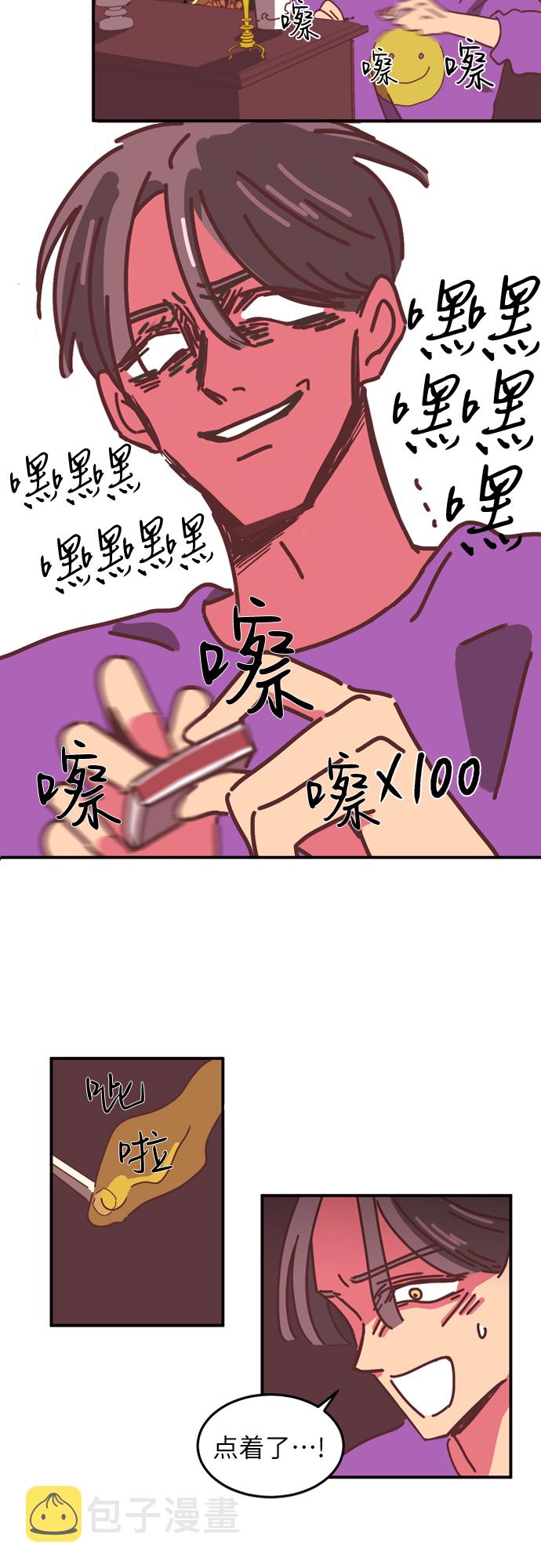 第11话44