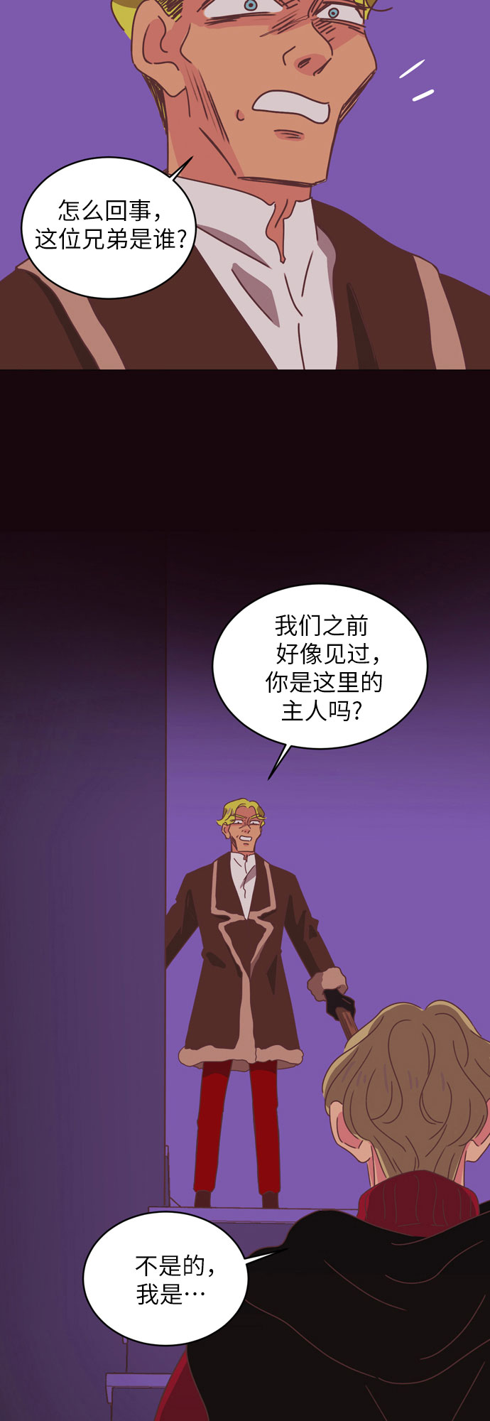 第31话13