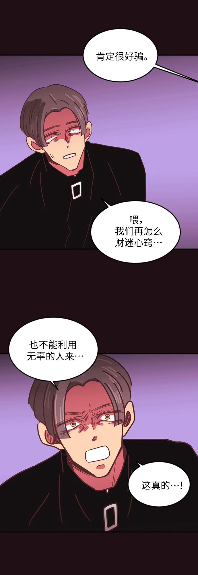 第3话19