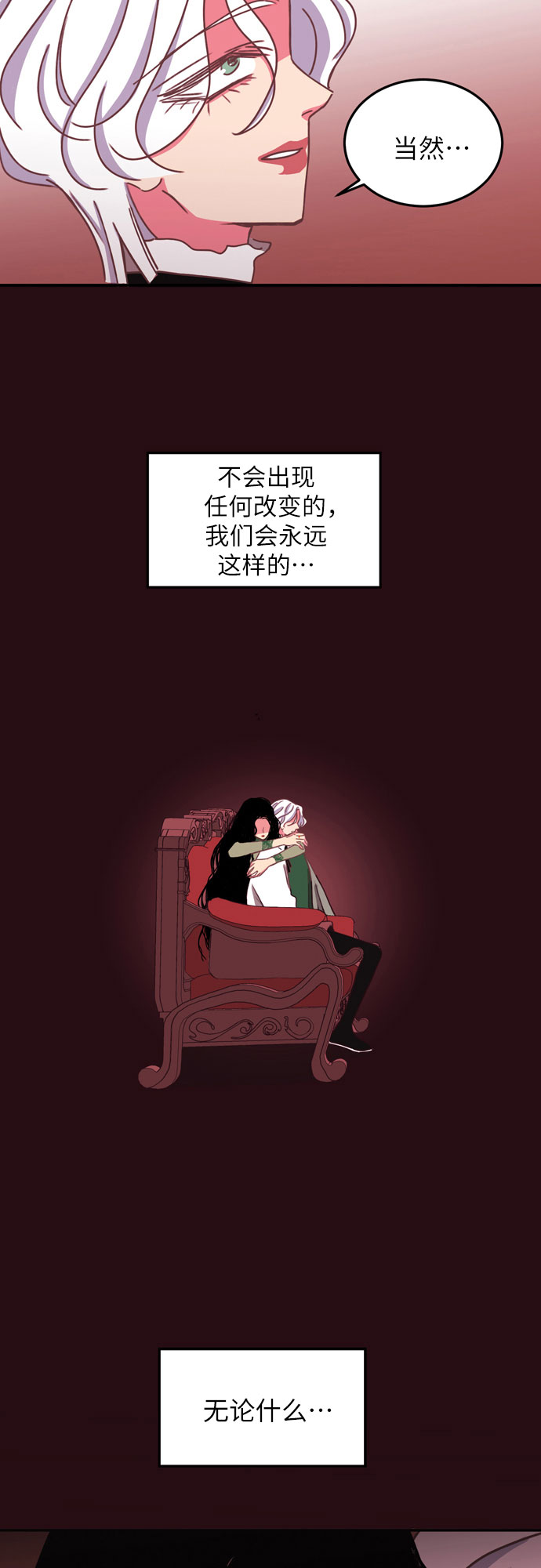 第20话37
