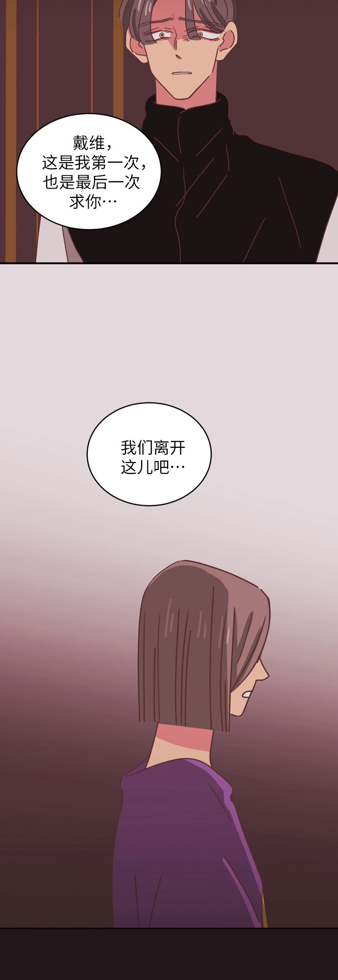 第34话（第一季 最终话）10