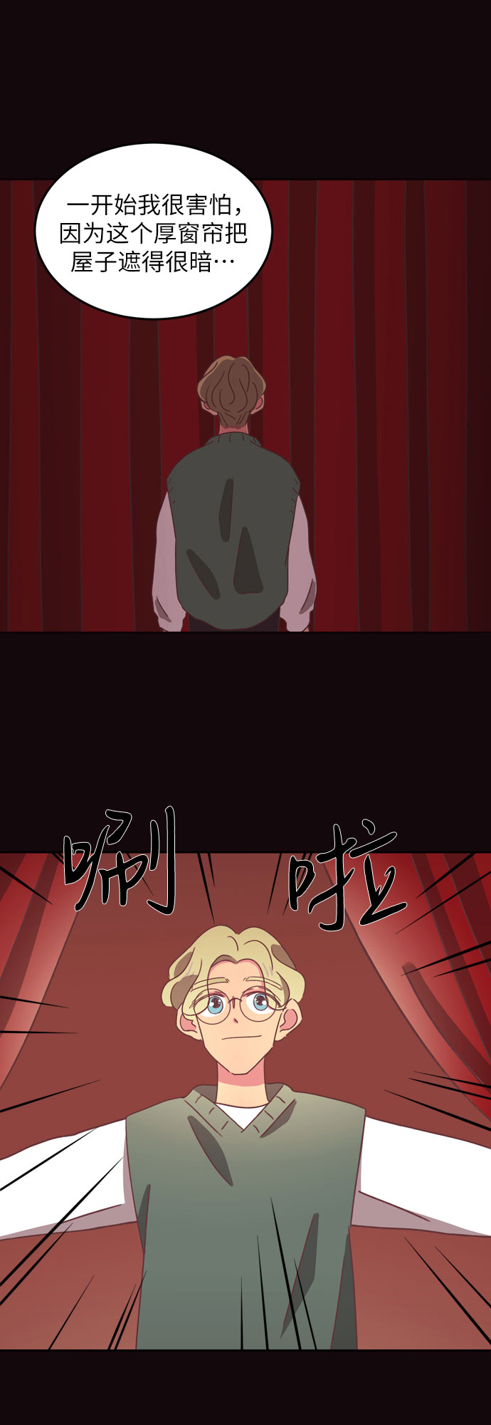 第26话8