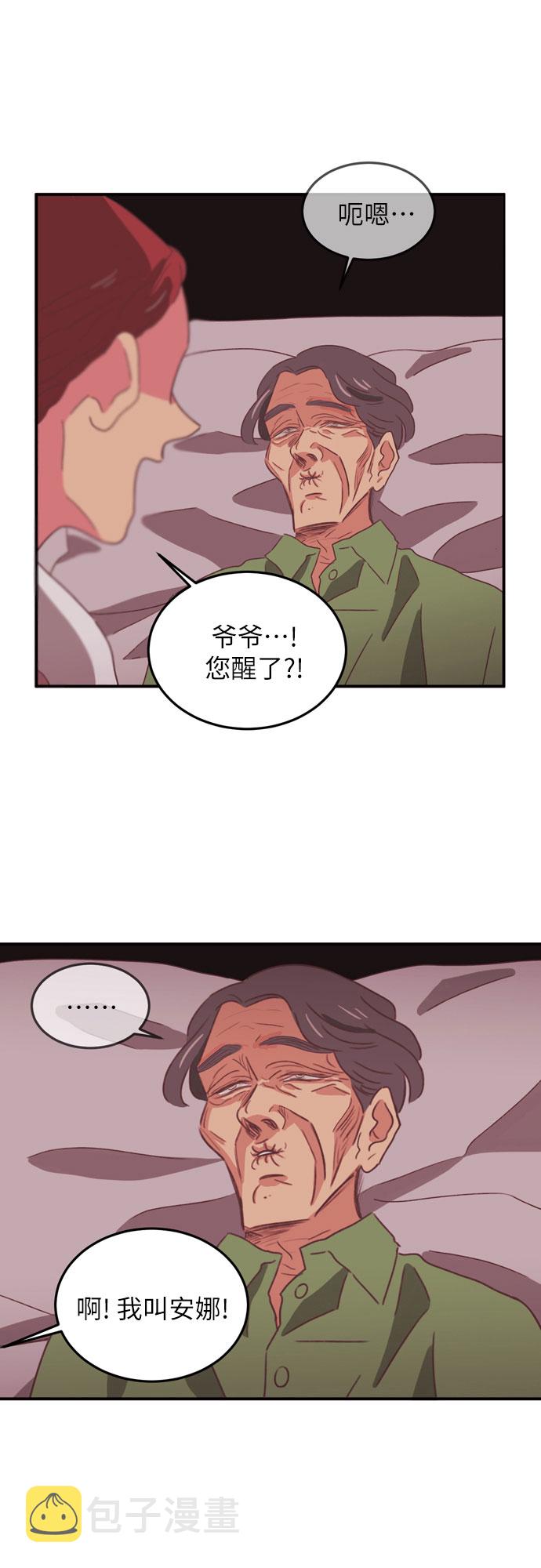 第23话9