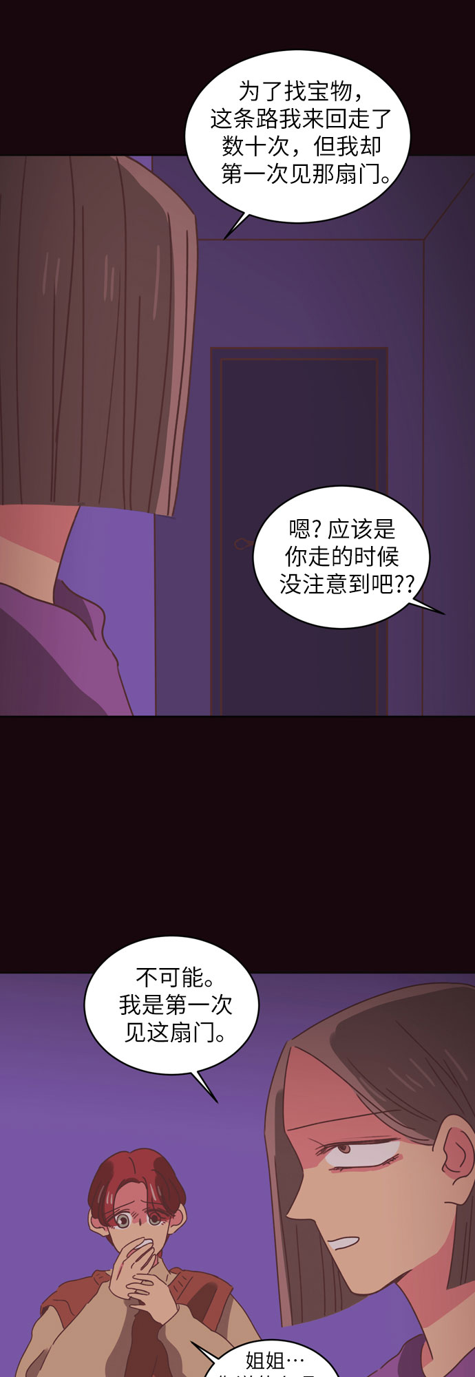 第30话19