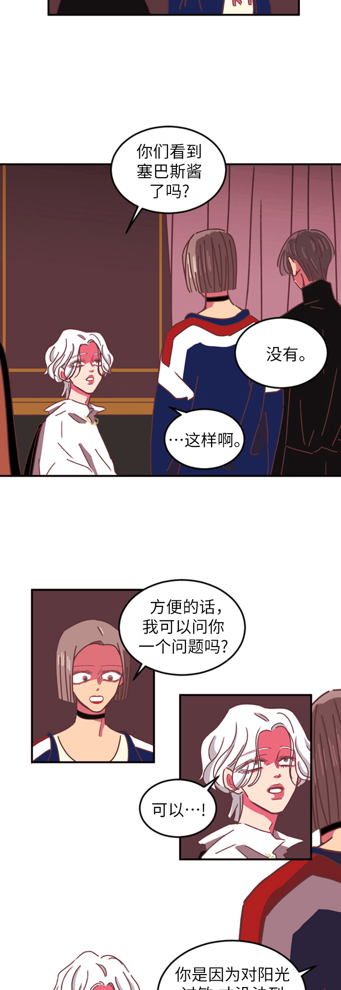 第5话35
