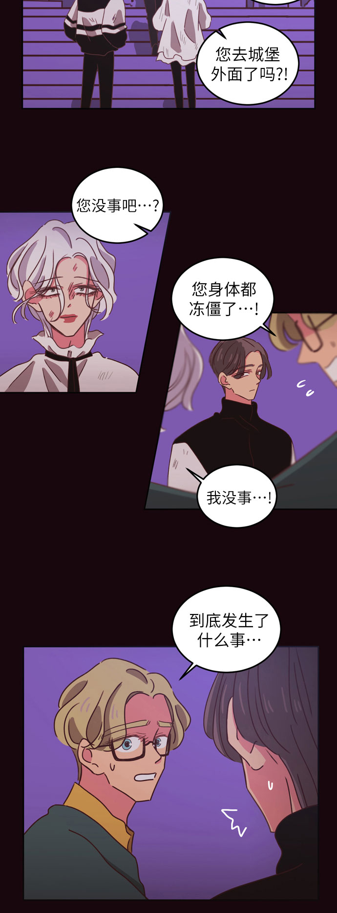 第28话7