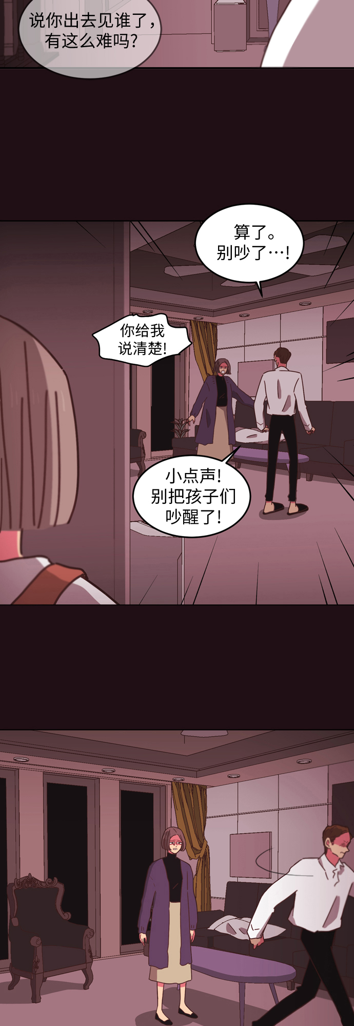 第10话11