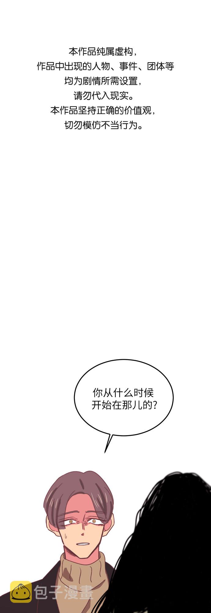 第19话0